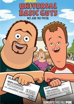 Безусловные базовые парни / Самые обычные мужики