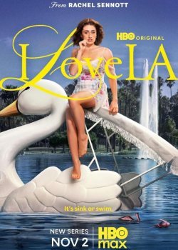 Я люблю Лос-Анджелес