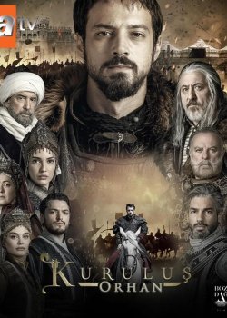 Основание Орхан