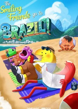 Задорные друзья