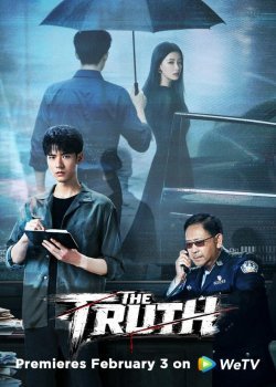 Ветер оставляет следы