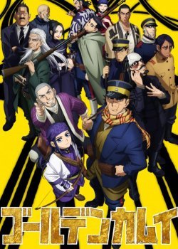 Золотое божество