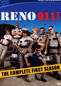 Рино 911