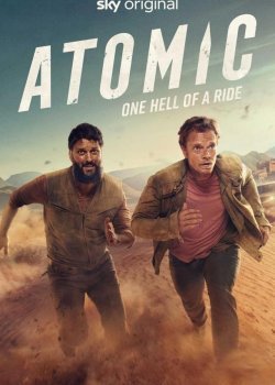 Ядерная угроза / Атомный