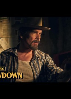 Подноготная