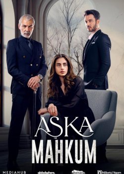 Узник любви / Заключенный любви