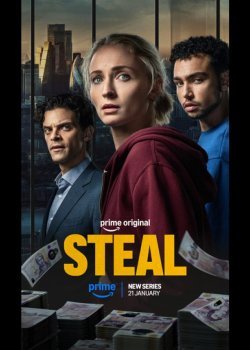 Ограбление