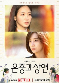 Ты и всё остальное