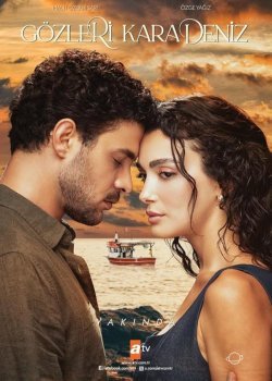 Глаза Черного моря