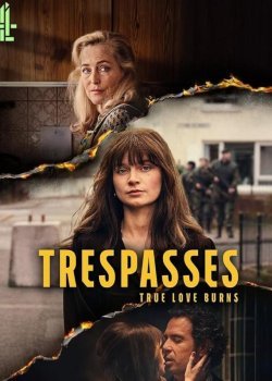 Нарушение границ