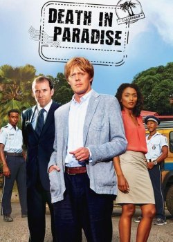 Смерть в раю