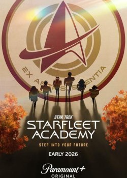 Звездный путь: Академия Звездного флота