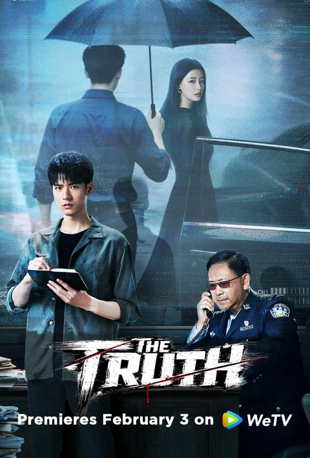 Ветер оставляет следы